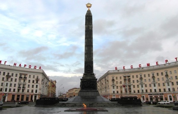 Memorial, Minsk