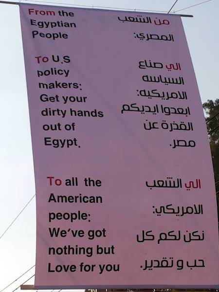 Egypt banner